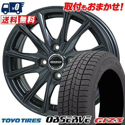 165/65R14 79Q TOYO TIRES OBSERVE GIZ3 WAREN W05 スタッドレスタイヤホイール4本セット 【取付対象】