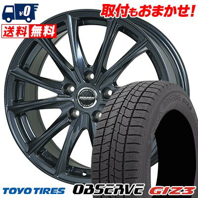 185/65R15 88Q TOYO TIRES OBSERVE GIZ3 WAREN W05 スタッドレスタイヤホイール4本セット 【取付対象】