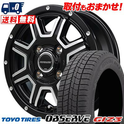 155/65R14 75Q TOYO TIRES OBSERVE GIZ3 ROADMAX WF-8 スタッドレスタイヤホイール4本セット 【取付対象】