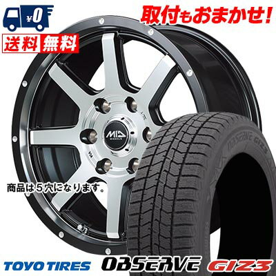 205/55R16 91Q TOYO TIRES OBSERVE GIZ3 ROADMAX WF-8 スタッドレスタイヤホイール4本セット 【取付対象】