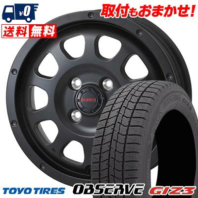 165/55R14 72Q TOYO TIRES OBSERVE GIZ3 WILD PORTER CROSS TEN スタッドレスタイヤホイール4本セット 【取付対象】