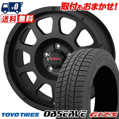 205/60R16 96Q XL TOYO TIRES OBSERVE GIZ3 WILD PORTER CROSS TEN スタッドレスタイヤホイール4本セット 【取付対象】