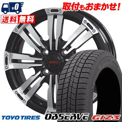 165/55R15 75Q TOYO TIRES OBSERVE GIZ3 WILDPORTER CROSS EIGHT スタッドレスタイヤホイール4本セット 【取付対象】