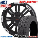 165/55R15 75Q TOYO TIRES OBSERVE GIZ3 WILDPORTER CROSS EIGHT スタッドレスタイヤホイール4本セット 【取付対象】