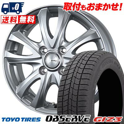165/55R15 75Q TOYO TIRES OBSERVE GIZ3 BW-Sport WT5 スタッドレスタイヤホイール4本セット 【取付対象】