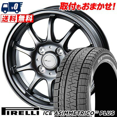 165/55R14 72Q PIRELLI ICE ASIMMETRICO PLUS BW-Sport ZT10 スタッドレスタイヤホイール4本セット 【取付対象】