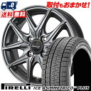 175/65R14 82Q PIRELLI ICE ASIMMETRICO PLUS SIBILLA NEXT F05 スタッドレスタイヤホイール4本セット 【...