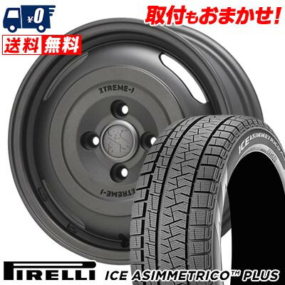 175/65R14 82Q PIRELLI ICE ASIMMETRICO PLUS XTREME‐J JOURNEY スタッドレスタイヤホイール4本セット 【取付対象】