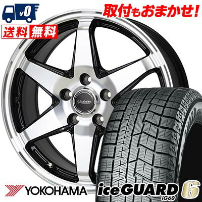 215/65R16 98Q YOKOHAMA iceGUARD6 IG60 Valette ANKRAY スタッドレスタイヤホイール4本セット 【取付対象】
