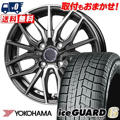 185/60R15 84Q YOKOHAMA iceGUARD6 IG60 Precious AST M4 スタッドレスタイヤホイール4本セット 【取付対象】