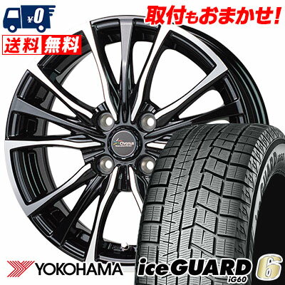 175/70R14 84Q YOKOHAMA ヨコハマ IG60 IG60 Chronus CH-110 クロノス CH-110 スタッドレスタイヤホイール4本セット【取付対象】