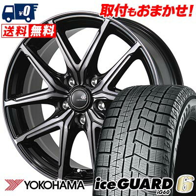 215/65R16 98Q YOKOHAMA iceGUARD6 IG60 CEREBRO FT05 スタッドレスタイヤホイール4本セット 【取付対象】