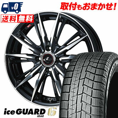 175/70R14 84Q YOKOHAMA ヨコハマ IG60 IG60 WEDS LEONIS GX ウェッズ レオニス GX スタッドレスタイヤホイール4本セット