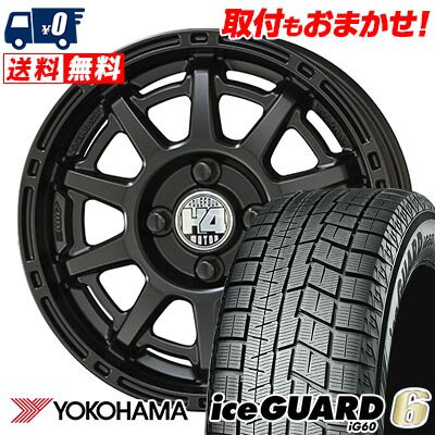 175/70R14 84Q YOKOHAMA iceGUARD6 IG60 H4 MOTOR X1 スタッドレスタイヤホイール4本セット 【取付対象】