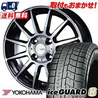 185/60R15 84Q YOKOHAMA iceGUARD6 IG60 INFINITY F12 スタッドレスタイヤホイール4本セット 【取付対象】