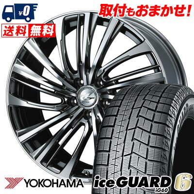215/65R16 98Q YOKOHAMA iceGUARD6 IG60 LEONIS FR スタッドレスタイヤホイール4本セット 【取付対象】