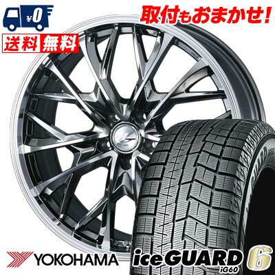 215/65R16 98Q YOKOHAMA iceGUARD6 IG60 LEONIS MV スタッドレスタイヤホイール4本セット 【取付対象】