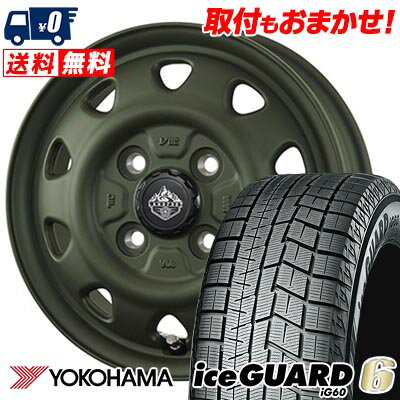 175/70R14 84Q YOKOHAMA iceGUARD6 IG60 LANDFOOT SWZ スタッドレスタイヤホイール4本セット 【取付対象】