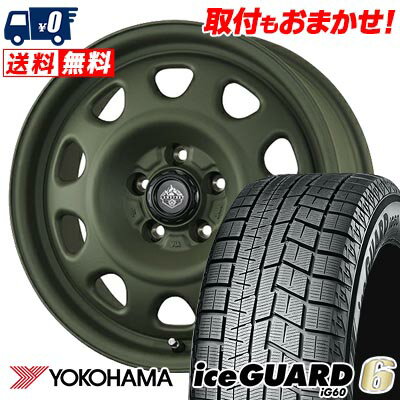 215/65R16 98Q YOKOHAMA iceGUARD6 IG60 LANDFOOT SWZ スタッドレスタイヤホイール4本セット 【取付対象】