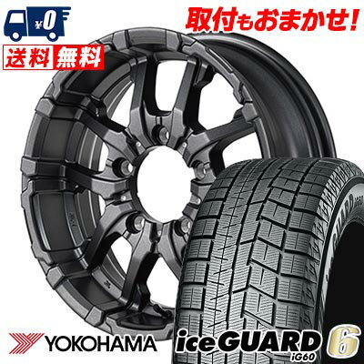 215/65R16 98Q YOKOHAMA iceGUARD6 IG60 NITRO POWER M26 CROSS FANG スタッドレスタイヤホイール4本セット 【取付対象】