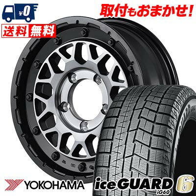 215/65R16 98Q YOKOHAMA iceGUARD6 IG60 NITRO POWER M29 STINGER スタッドレスタイヤホイール4本セット 【取付対象】