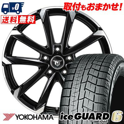 楽天市場】215/65R16(ブランドヨコハマ)(スタッドレスタイヤ 楽天市場】215/65R16(ブランドヨコハマ)(スタッドレスタイヤ