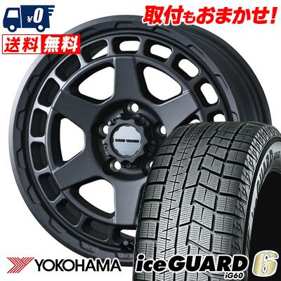 215/65R16 98Q YOKOHAMA iceGUARD6 IG60 MUDVANCE X Type S スタッドレスタイヤホイール4本セット 【取付対象】