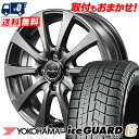 175/70R14 84Q YOKOHAMA ヨコハマ IG60 IG60 Euro Speed G10 ユーロスピードG10 スタッドレスタイヤホイール4本セット【取付対象】