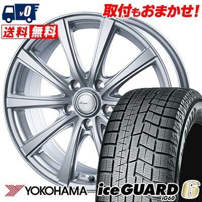 楽天市場】ig6 215 65 16(スタッドレスタイヤ・ホイールセット 楽天市場】ig6 215 65 16(スタッドレスタイヤ・ホイールセット