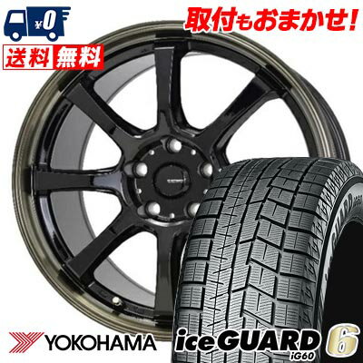 215/65R16 98Q YOKOHAMA iceGUARD6 IG60 G・SPEED P-08 スタッドレスタイヤホイール4本セット 【取付対象】