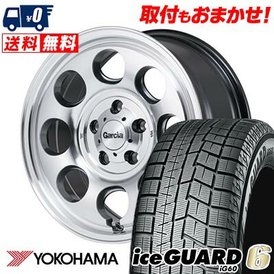 215/65R16 98Q YOKOHAMA iceGUARD6 IG60 Garcia Palm8 スタッドレスタイヤホイール4本セット 【取付対象】