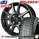 175/70R14 84Q YOKOHAMA ヨコハマ IG60 IG60 CEREBRO PFX セレブロ PFX スタッドレスタイヤホイール4本セット【取付対象】