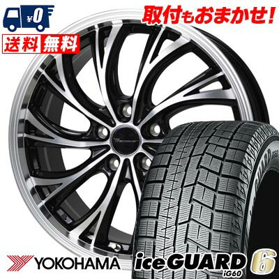 215/65R16 98Q YOKOHAMA iceGUARD6 IG60 Precious HS-2 スタッドレスタイヤホイール4本セット 【取付対象】