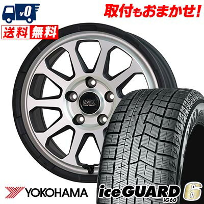 215/65R16 98Q YOKOHAMA iceGUARD6 IG60 MAD CROSS RANGER スタッドレスタイヤホイール4本セット 【取付対象】