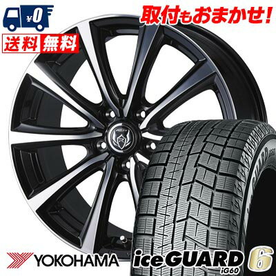 215/65R16 98Q YOKOHAMA iceGUARD6 IG60 RIZLEY MS スタッドレスタイヤホイール4本セット 【取付対象】
