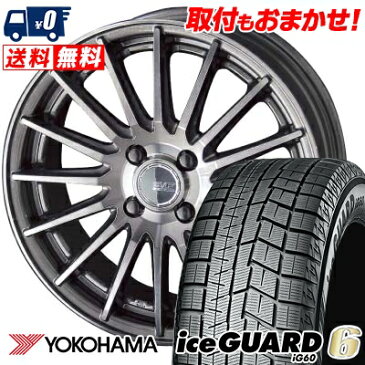 185/55R16 83Q YOKOHAMA ヨコハマ IG60 IG60 STEINER FORCED SERIES SF-X シュタイナー フォースドシリーズ SF-X スタッドレスタイヤホイール4本セット