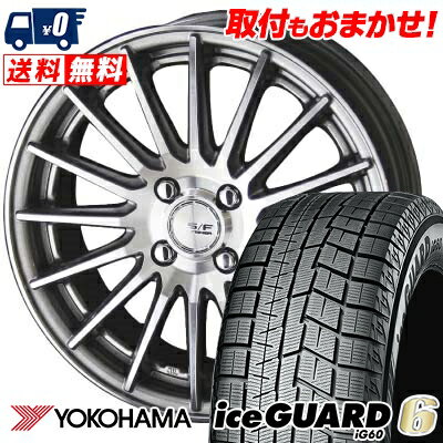 165/65R13 77Q YOKOHAMA ヨコハマ IG60 IG60 STEINER FORCED SERIES SF-X シュタイナー フォースドシリーズ SF-X スタッドレスタイヤホイール4本セット