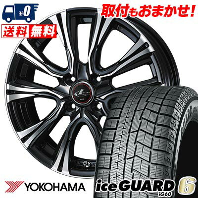 185/60R15 84Q YOKOHAMA iceGUARD6 IG60 WEDS LEONIS VR スタッドレスタイヤホイール4本セット 【取付対象】