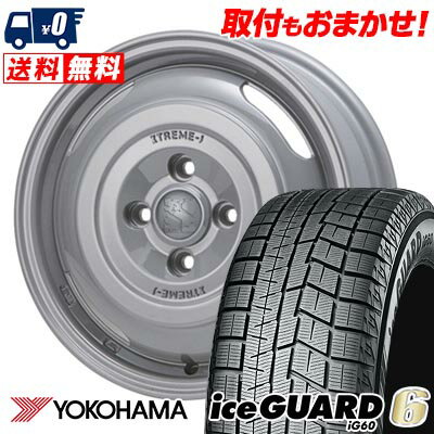 175/70R14 84Q YOKOHAMA iceGUARD6 IG60 XTREME‐J JOURNEY スタッドレスタイヤホイール4本セット 【取付対象】