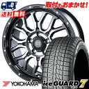 215/45R17 87Q YOKOHAMA iceGUARD7 IG70 MUD BAHN XR-800M スタッドレスタイヤホイール4本セット 【取付対象】