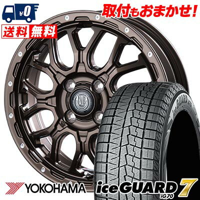 165/55R14 72Q YOKOHAMA iceGUARD7 IG70 MUD BAHN XR-800M スタッドレスタイヤホイール4本セット 【取付対象】
