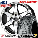 195/60R15 88Q YOKOHAMA iceGUARD7 IG70 Valette ANKRAY スタッドレスタイヤホイール4本セット 【取付対象】