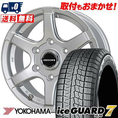 215/65R15 96Q YOKOHAMA iceGUARD7 IG70 BISON BN-04 スタッドレスタイヤホイール4本セット 【取付対象】
