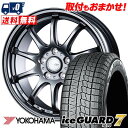 215/40R18 89Q YOKOHAMA iceGUARD7 IG70 CLAIRE ZT10 スタッドレスタイヤホイール4本セット 【取付対象】