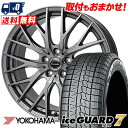 225/40R18 92Q YOKOHAMA iceGUARD7 IG70 Exceeder E05 スタッドレスタイヤホイール4本セット 【取付対象】