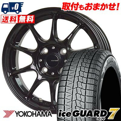 195/55R15 85Q YOKOHAMA iceGUARD7 IG70 G-SPEED G-07 スタッドレスタイヤホイール4本セット 【取付対象】