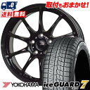 235/40R18 95Q YOKOHAMA iceGUARD7 IG70 G-SPEED G-07 スタッドレスタイヤホイール4本セット 【取付対象】