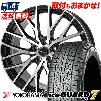 225/40R19 93Q YOKOHAMA iceGUARD7 IG70 Precious HM-1 V- スタッドレスタイヤホイール4本セット 【取付対象】