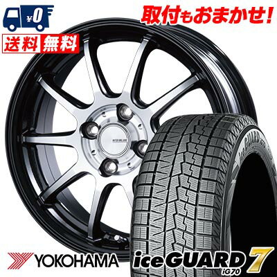 185/55R15 82Q YOKOHAMA iceGUARD7 IG70 INFINITY F10 スタッドレスタイヤホイール4本セット 【取付対象】