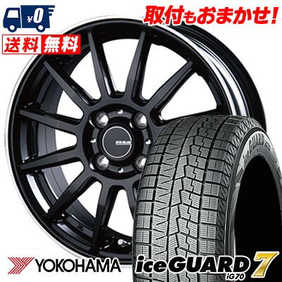 195/50R16 84Q YOKOHAMA iceGUARD7 IG70 INFINITY F12 スタッドレスタイヤホイール4本セット 【取付対象】